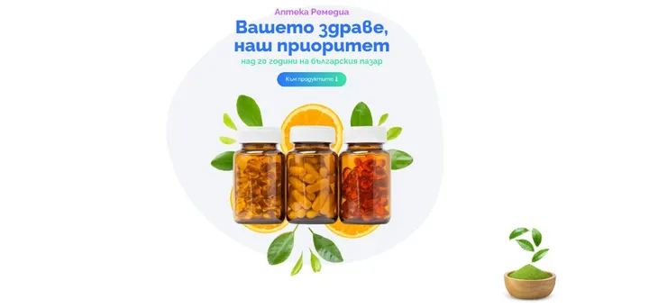 Remedia Pharmacy